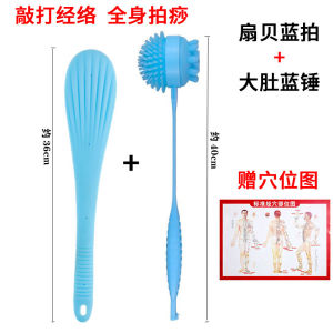 Soft Silicone Skin Scraping Board Meridian Bat Beater Long Health Care Scallop Meridian Racket Gall Meridian Multifunctional Veins Tapping Massage Stick