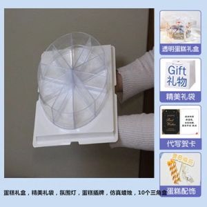 Creative Birthday Gift for Boyfriend Husband Finished Product Cake Set Underwear Socks Empty Box Creative Gift Box Set