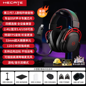 Edifier G5 Wireless Pink Gaming Headset Overhead Bluetooth Desktop Computer Earphones with Microphone Tactical Sound Immersion