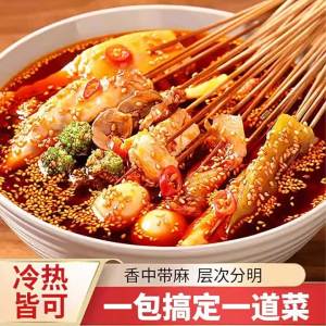 Sichuan Leshan Style Spicy Commercial Use Condiment