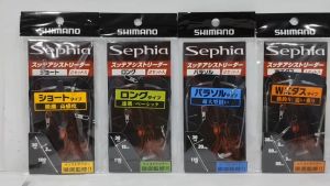 SHIMANO SEPHIA ASSIST FISHING LEADER