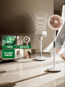 Midea | Smart Voice Lightweight Quiet Energy-saving Pedestal Fan