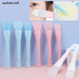 แปรงมาส์กหน้าแบบใช้ซ้ำได้ 3 ชิ้น แปรงซิลิโคนนุ่มสำหรับทำความสะอาดผิวหน้า ขูดมาส์กโคลน DIY แปรงพิเศษสำหรับดูแลผิวสวย