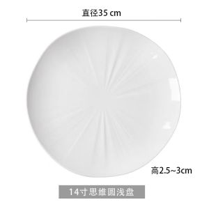 Creative Ceramic Lotus Leaf round Plate Chinese Restaurant Delicacies Display Dish High End Club Private Kitchen Decoration