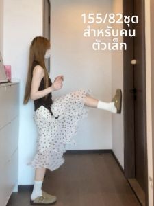 SUHUIQIAN | Dotted White Summer Skirt