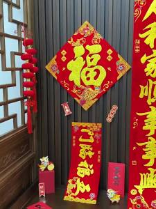 AIXIAOXIQING | Waterproof Velvet New Year Couplets with Adhesive Backing Home Door Decoration
