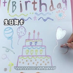 Colorful contour pen flash pen marker pen DIY graffiti painting coloring drawing fluorescent marker
