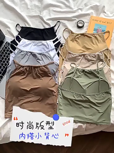 [Sỉ lẻ] ÁO BRA 2 DÂY CỔ YẾM DÁNG LỬNG Chất Su lụa băng Mát Lạnh cực mềm mài Kèm Mút Đệm Ngực