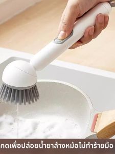 Loolecondera | Liquid Dispensing Rotating Brush Long Handle Pot Cleaner