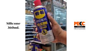 สเปรย์ซิลิโคนหล่อลื่น Silicone Lubricant 360ml. WD-40