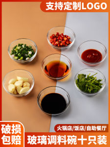 Seasoning Bowl for Commercial Use and Hot Pot Restaurant Seasoning Bowl Glass Bowl Small Size Soy Sauce Dish Snack Dish Buffet Sauce Dipping Bowl Ten
