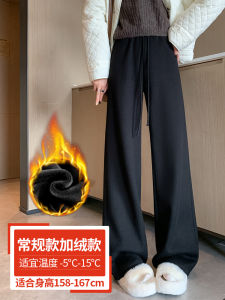 Black Sports Wide-Leg Pants Female 2024 Fall and Winter New Arrival High Waist Loose Straight-leg Lazy Casual Long Fleece-lined Sweatpants