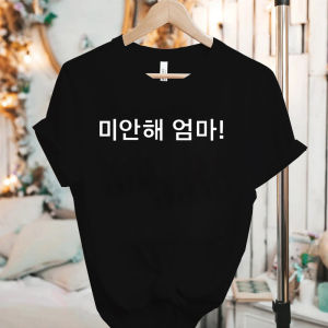 Sanrio | Korean Printed Top Tees Female Classic Punk Korean Clothes 2000s Retro Top Tees Anime Classic Graphic Grunge Gothic Breathable