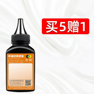 HEYUN | Printer Toner for M228b CT202331 Black