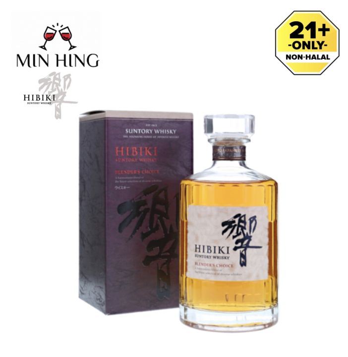 Suntory Whisky Hibiki Blender’s Choice Lazada