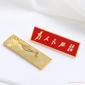 People Serving Patriotism Student Badge Pin
