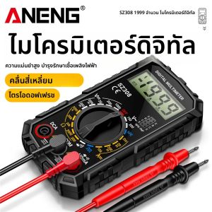 เครื่องมือวัดมัลติมิเตอร์ดิจิตอล ANENG SZ308 AC/DC ความแม่นยำสูง มัลติฟังก์ชั่น วัดแรงดันไฟฟ้า กระแสไฟฟ้า hFE ไตรโอด ความต้านทาน