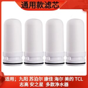 Bộ Lọc Nước Bằng Gốm Dùng Cho Vòi Rửa Chén Máy Lọc Nước Gia Đình Thiết Bị Vệ Sinh Thiết Bị Lưu Trữ Bộ Lọc Nước