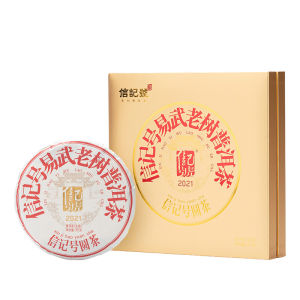 BAMA TEA | Premium Aged Tree Puer Tea Gift Box