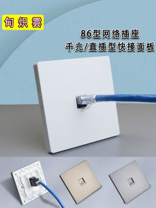 ช่องเสียบสายอินเทอร์เน็ตแบบชุดหน้าปัดระดับ 6 ช่องเดี่ยวและช่องคู่ ช่องโทรศัพท์สำหรับคอมพิวเตอร์ระดับกิงการ์เดียน