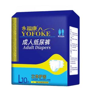 YOFOKE | Adult Disposable Diapers Extra Thick Tape Style