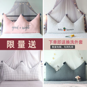 INS Simple Crown Big Backrest Bedside Cushion Cotton Tatami Soft Case Backrest Princess Style Removable and Washable Back Pillow Bed Backup