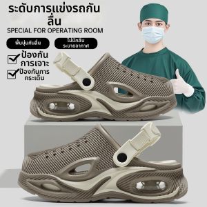 Molly | Arch Support Slip-Resistant Clogs