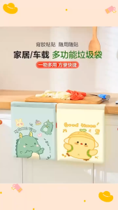 MOTOX ถุงขยะติดในรถ /อเนกประสงค์ /แบบใช้แล้วทิ้ง /ใช้ในรถยนต์ สามารถใช้ทุกที่ พกพาสะดวก 10ชิ้น/แพ็ค