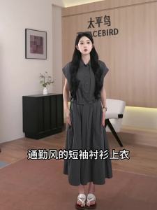 PEACEBIRD | Commute Style High Waist Skirt and Blouse Set