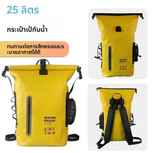 25L ว่ายน้ํากระเป๋าเป้สะพายหลัง 500D PVC กระเป๋ากันน้ํากันน้ํา Trekking Drifting Rafting Surfing Boating Camping Bag