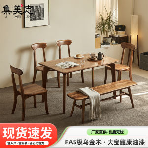 Ugyen Wood Table Long Table Square Desk Workbench Minimalist Modern Italian Full Real Wood Table Dining Tables and Chairs Set
