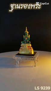 ฐานรองพระ อะคริลิคใส แท่นวางพระ ร้านจำหน่ายแท่นบูชาเครื่องตกแต่งห้องพระ คุณภาพระดับพีเมี่ยม จัดส่งไว มีบริการเก็บเงินปลายทาง ผลิตในประเทศไทย