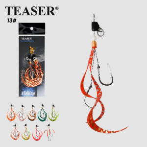 TEASER 3PC/BAG Lure Silicone Skirt with Curly Tail Streamers Hook-Matched Silicone Skirt Engetsu Silicone Skirt