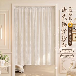 HUAJIANYU | Privacy Protecting Light Transmissive Curtain