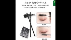 แปรงปัดขนตา แปรงปัดหัวคิ้ว แปรงมาสคาร่า แยกขนตาก่อน หรือหลังการปัดมาสคาร่า ปัดขนตาหรือปัดขนคิ้ว