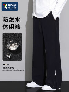 TUCANO Youth Straight Leg Pants Mens Spring Autumn Loose Wide Leg Sports Casual Trousers Fashionable Brand Leisure Trousers