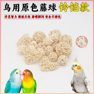 Natural Primary Color Parrot Vine Bal Toy Bite Relieving Stuffy Training Props for Foraging Xuanfeng Molar Special All Products