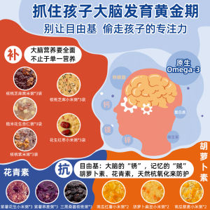 Nutritious New Rice Eight Treasure Porridge Small Packaged Gift Box Original Ingredients Fifteen Grains Breakfast Cereal