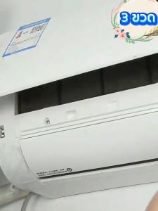 3 ขวด- โฟมล้างแอร์ (ขนาดใหญ่ 530 ML) ของแท้ แอร์รถ แอร์บ้าน คอยล์เย็น พัดลม