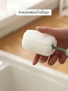 ร้านไทย แปรงล้างขวดนมหัวฟองน้ำ ล้างแก้ว แปรงล้าง แบบด้ามจับยาว เปลี่ยนหัวได้
