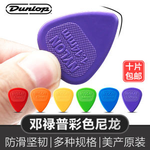Dunlop Dunlop Electric Wooden Guitar Pick Folk Speed Pop Non Slip Abrasion Resistant Pick Color Nylon String Sweeping Shrapnel