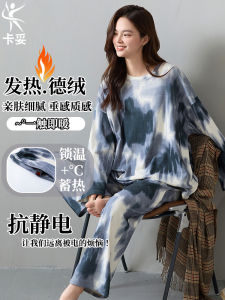 Womens Long Sleeve Sleepwear Set Fleece Lined Home Clothes Anti-static Fluffy Winter Warm Comfortable Polyester Spandex Blend