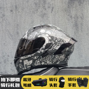 Orz Motorcycle Helmet Modular Helmet Bluetooth Men and Women All Year Round Motorcycle Traveling by Motorcycle Full Face Helmet All Year Round Neutral New 3C Certification