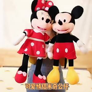 2026 Cartoon Disney Couple Mickey Minnie 35cm Anime Red Pink Minnie Mouse Plush Toys Girlfriend Children Gifts Lovely Plush Toy