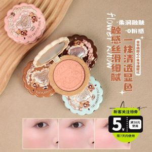 Flower Knows | Sheer Transparent Highlight Colorful Soft Glowing Embossed Blush