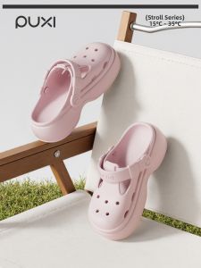 PUXI | Slip-resistant Lightweight Water Shoes 6cm Sole