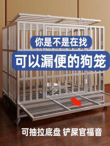 New Arrival Pull Bottom Stainless Steel Dog Crate Large Dog Small and Medium-Sized Dogs Dog Cage Indoor with Toilet Full Square Tube Foldable