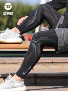 West Biking | UV Protection and Knee Support Leg Sleeve