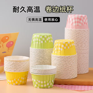 Checkered Baking Cups Heat Resistant Small Size for Air Fryer Oven Muffin Cups Pastry Cooking Utensils Kitchen Supplies