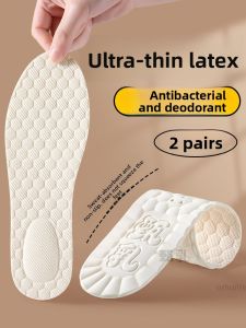 MICUI | Ultra Thin Latex Insoles Soft Bottom Comfort Anti-Slip Sweat-Absorbing Anti-Odor No Socks Summer Ice Sensation